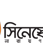 Cinescope Narayanganj Logo Vector