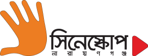 Cinescope Narayanganj Logo Vector