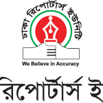 Dhaka reporters Unity Logo Vector