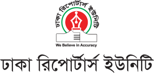 Dhaka reporters Unity Logo Vector