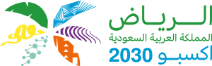 EXPO 2030 Saudi Arabia Logo Vector