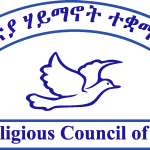 Inter Religious Council of Ethiopia Logo Vector