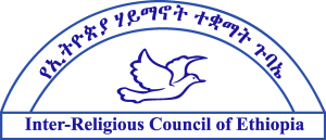 Inter Religious Council of Ethiopia Logo Vector