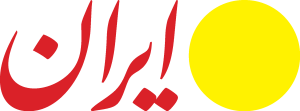 Iran Newspaper Logo Vector