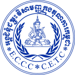 Khmer Rouge Tribunal (ECCC) Logo Vector