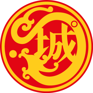 Kowloon City District Council Logo Vector