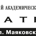 Mayakovsky Theater Logo Vector