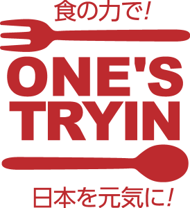 ONESTRYIN Logo Vector