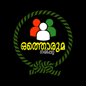 Othoruma Narippatta Logo Vector