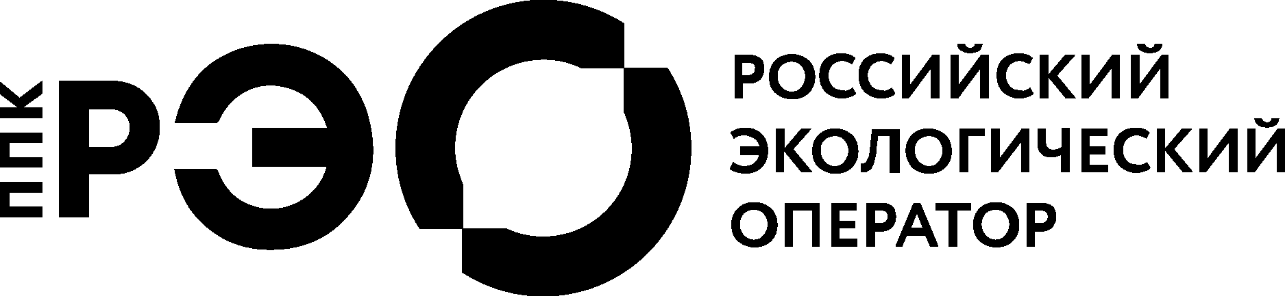 Рэо 6. Российский экологический оператор. Российский экологический оператор логотип. РЭО российский экологический оператор. ППК РЭО логотип.