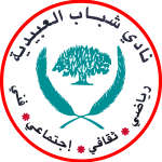 SHABAB AL OBAIDEYA Logo Vector