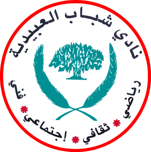 SHABAB AL OBAIDEYA Logo Vector