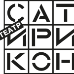 Satirikon Theater Logo Vector