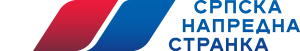 The Serbian Progressive Party 2022 Logo Vector