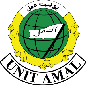 Unit Amal Logo Vector