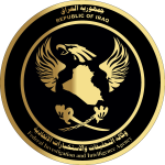 iraq Federal Investigation and Intelligence Agency Logo Vector