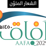 AAFAQ 2029 Logo Vector