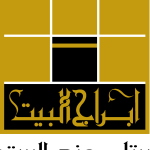 Abraj AL Bait Logo Vector