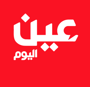 Ain Alyoum Logo Vector