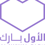 Al Awwal Park Logo Vector