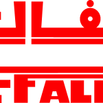 Al Faleh Sports Logo Vector