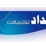 Al Haddad Telcom Logo Vector