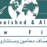 Al Rowaished & Al Assaf Law Firm Logo Vector