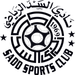 Al Sadd Logo Vector