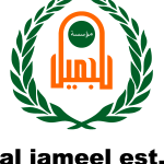 Al jameel est., Logo Vector