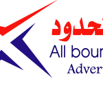 All Boundaries Logo Vector