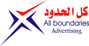 All Boundaries Logo Vector