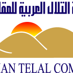 Arabian Telal Company Logo Vector