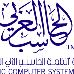 Arabic Computer Systems Logo Vector