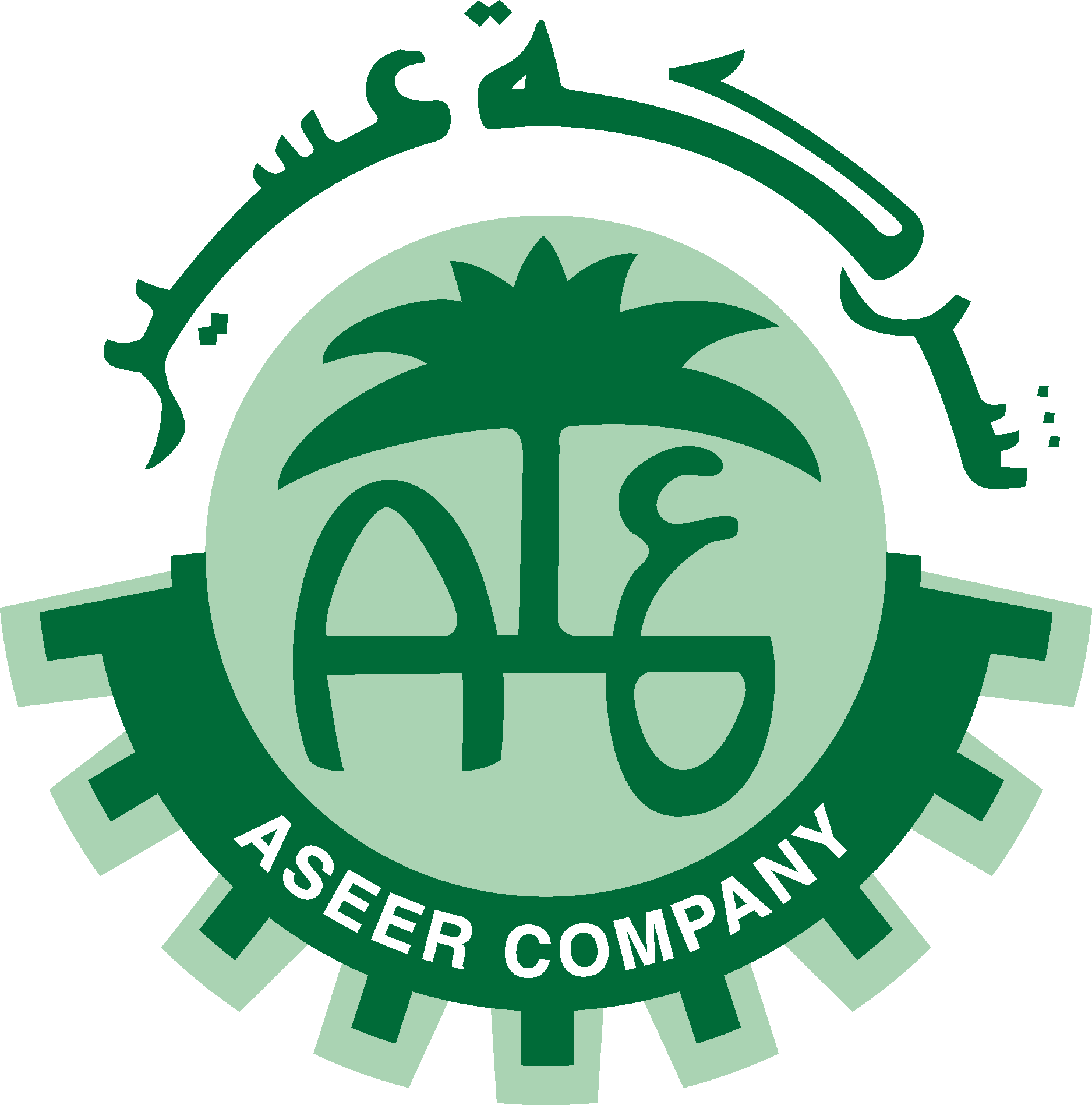 Aseer Company Logo Vector