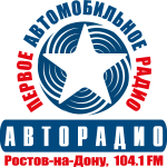 Avtoradio Rostov na Donu 104.1 FM Logo Vector