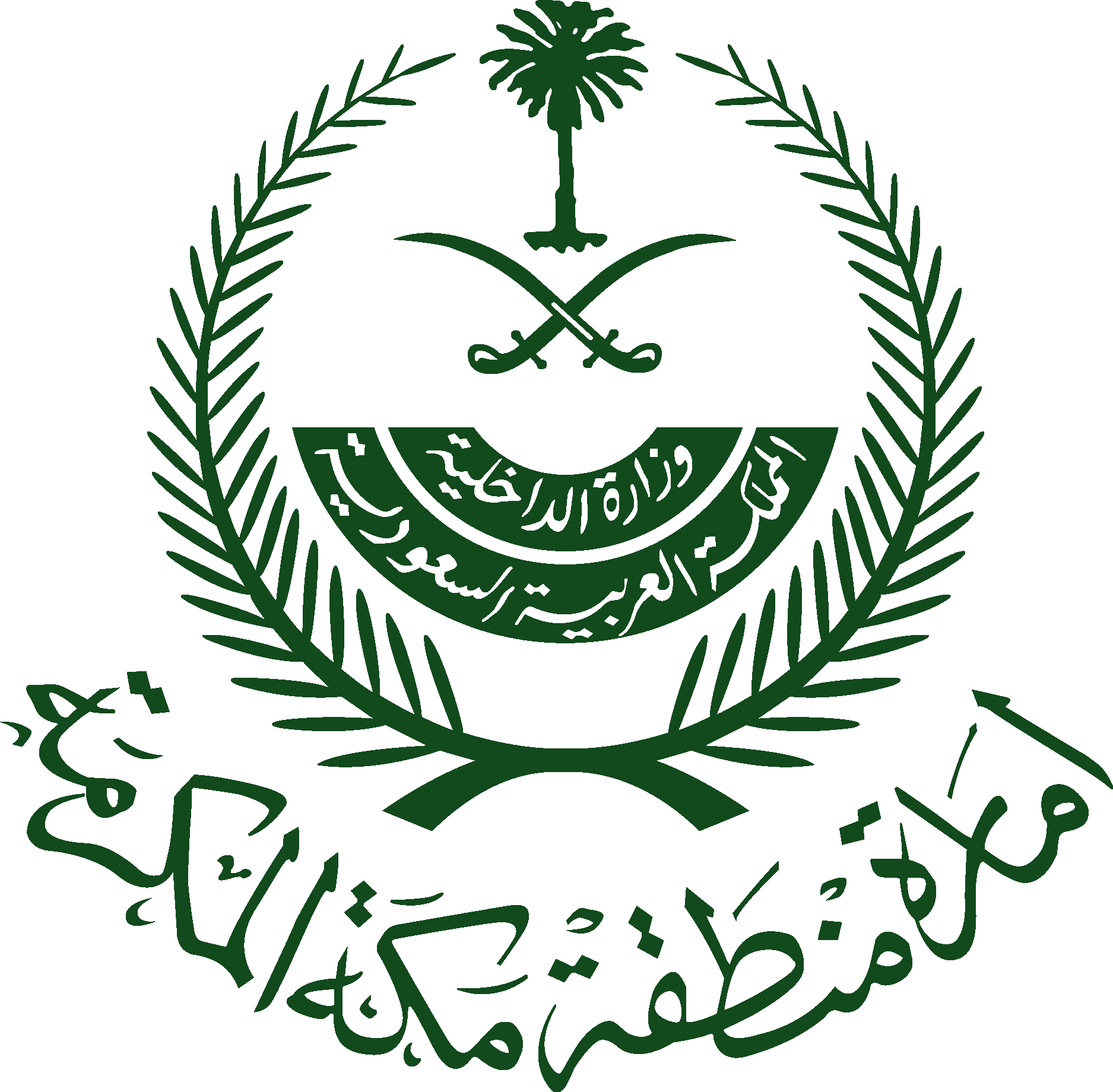 Emara Makkah Logo Vector