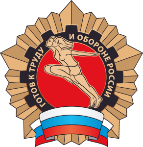 GTO Russia Logo Vector