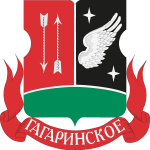 Gagarinskoye District of Moscow Logo Vector