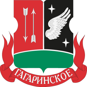 Gagarinskoye District of Moscow Logo Vector