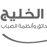 Gulf Najd for landscaping Logo Vector