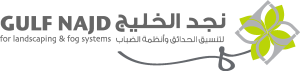 Gulf Najd for landscaping Logo Vector