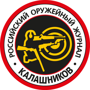 Kalashnikov Logo Vector
