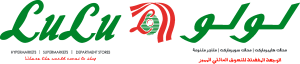 Lulu Saudi Hypermarket Logo Vector