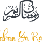 Merhaba Ya Ramadan Logo Vector