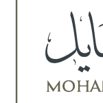 Mohamed Hayil Group Logo Vector