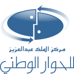 National Saudi Dialogue Center Logo Vector