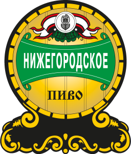 Nizhegorodskoe Pivo Logo Vector
