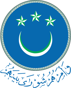 Parliament of Maldives Logo Vector