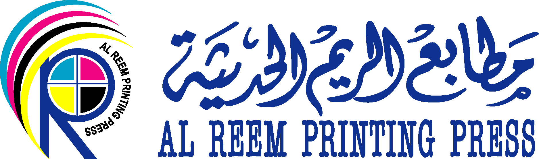 Printing Company Logo Design (1634256)
