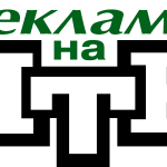 Reklama na NTV (Ryazan) Logo Vector